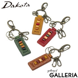 【最大38倍 12/15限定】 ダコタ限定革小物+選べるノベルティ ダコタ キーホルダー ブランド おしゃれ 革 Dakota レディース 本革 イタリアンレザー かわいい 大人 上品 シンプル 鍵 車 キーリング 小物 プレゼント ペルリーネ 0031705 新作 2025