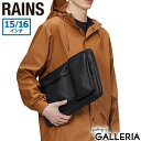 【最大49倍 11/10限定】 レインズ PCケース 15インチ 16インチ おしゃれ RAINS 防水 撥水 ノートPC PC ケース PCバッグ パソコンケース 持ち運び パソコン A4 ビジネス ブランド マウスも入る Texel Laptop Case 15/16 16670