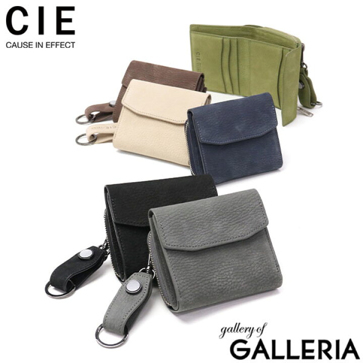 楽天市場】CIEオリジナルボトルも選べるノベルティ付 CIE 三つ折り財布 