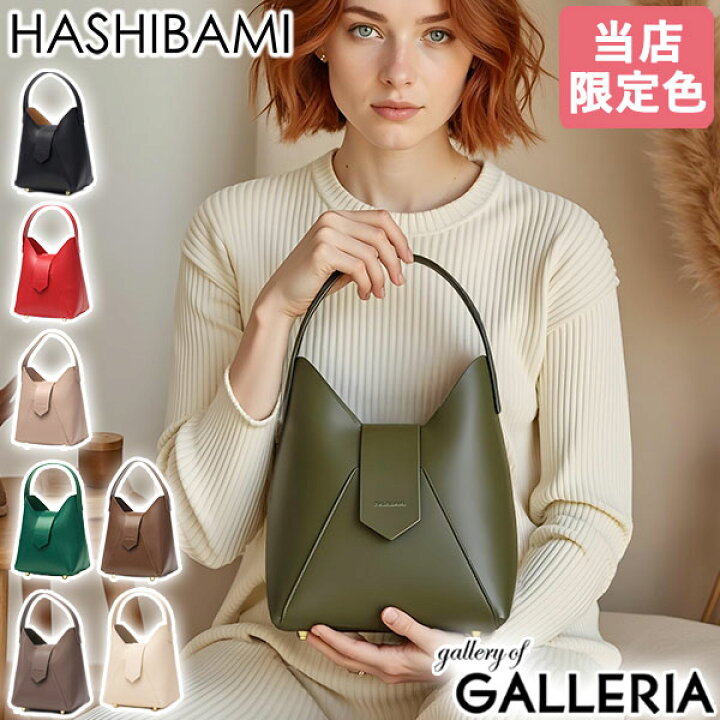 楽天市場】【最大32倍 3/20限定】【一部予約販売】 ハシバミ 