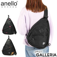 アネロ グランデ ボディバッグ レディース メンズ 大容量 anello GRANDE ショルダー 撥水 ブランド 大き…