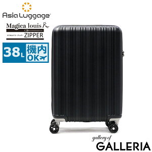 y3Ԍ ő41{z mxeBt AWAQ[W X[cP[X @ STCY uh Asia Luggage L[P[X y y y ^ TSA TSAbN Wbp[ t@Xi[ s 38