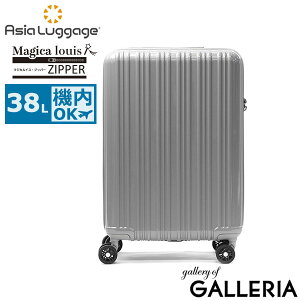 yő51{ 9/25z mxeBt AWAQ[W X[cP[X @ STCY uh Asia Luggage L[P[X y y y ^ TSA TSAbN Wbp[ t@Xi[ s 38L 3