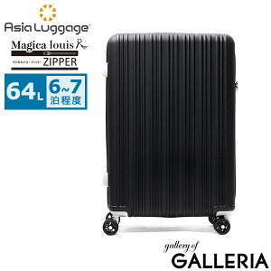 y3Ԍ ő52{z mxeBt AWAQ[W X[cP[X MTCY uh Asia Luggage L[P[X y y y ^ TSA TSAbN Wbp[ t@Xi[ s  64L 6 7 