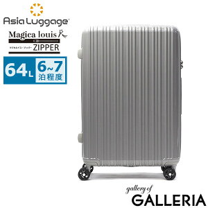 yy ő41{z mxeBt AWAQ[W X[cP[X MTCY uh Asia Luggage L[P[X y y y ^ TSA TSAbN Wbp[ t@Xi[ s  64L 6 7 1