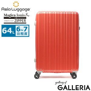 yő48{ 10/30z mxeBt AWAQ[W X[cP[X MTCY uh Asia Luggage L[P[X y y y ^ TSA TSAbN Wbp[ t@Xi[ s  64L 6 7 1