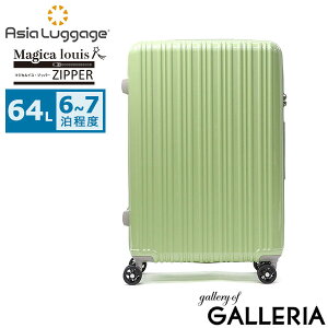 yy ő41{z mxeBt AWAQ[W X[cP[X MTCY uh Asia Luggage L[P[X y y y ^ TSA TSAbN Wbp[ t@Xi[ s  64L 6 7 1