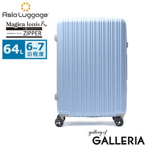 y4Ԍ ő52{z mxeBt AWAQ[W X[cP[X MTCY uh Asia Luggage L[P[X y y y ^ TSA TSAbN Wbp[ t@Xi[ s  64L 6 7 