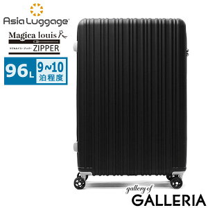 y3Ԍ ő49{z mxeBt AWAQ[W X[cP[X MTCY uh Asia Luggage L[P[X @ y y y ^ TSA TSAbN Wbp[ t@Xi[ s  9 10