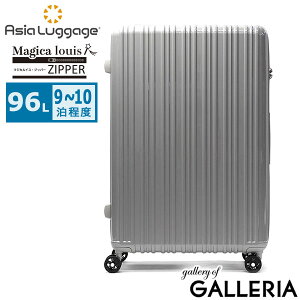 yő41{ 92z mxeBt AWAQ[W X[cP[X MTCY uh Asia Luggage L[P[X @ y y y ^ TSA TSAbN Wbp[ t@Xi[ s  9 10
