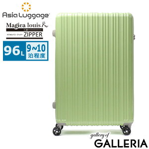 mxeBt AWAQ[W X[cP[X MTCY uh Asia Luggage L[P[X @ y y y ^ TSA TSAbN Wbp[ t@Xi[ s  9 10 1T 96L Magicalouis ZIPP