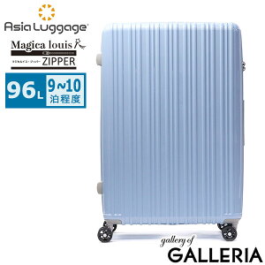 �y�ő�60�{ 6/5����z �m�x���e�B�t �A�W�A���Q�[�W �X�[�c�P�[�X M�T�C�Y �u�����h Asia Luggage �L�����[�P�[�X �@�� �y�� �y�� ���y�� ��^ TSA TSA���b�N �W�b�p�[ �t�@�X�i�[ ���s ���� 9�� 10�� 