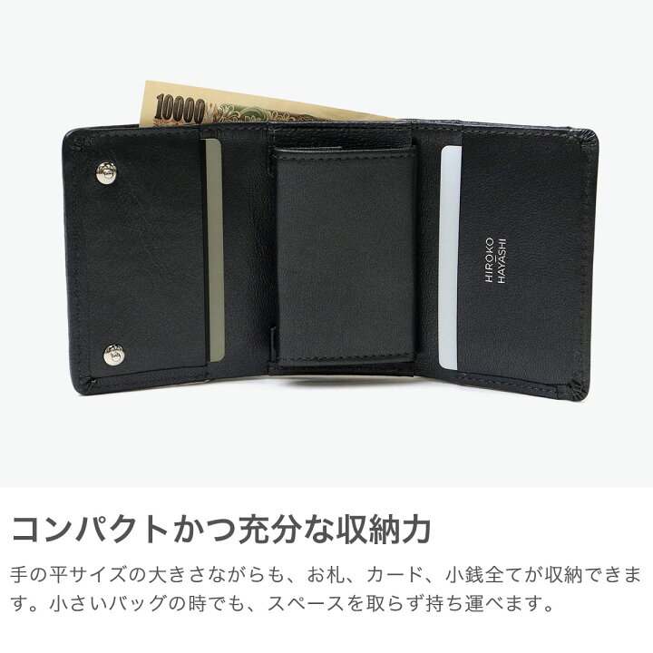 楽天市場】【土日限定 最大51倍】 ヒロコ ハヤシ 財布 レディース 革 