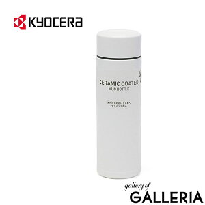 y3Ԍ ő41{z KYOCERA  }O {g 300ml L[Z Z }O{g Z~bN  ^ Lb` y y 킢 ۉ ۗ  v[g ^fM R[q[