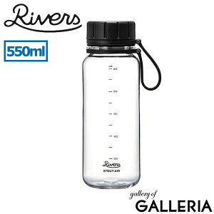 yő34{ 11/20z o[Y {g Rivers X^Eg GA 550 hN{g NA{g  550ml 0.55L y BPAt[ vX`bN ϔM ϗ 퉷  ڐt NA AEgh