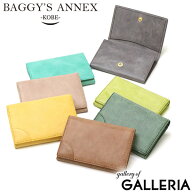 【最大47倍 9/25限定】 ノベルティ付 バギーズアネックス 名刺入れ レディース 革 ブランド BAGGY'S ANNE…
