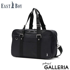 �y�ő�32�{ �y������z �C�[�X�g�{�[�C �X�N�[���o�b�O ���Z�� ���w�� ���q���� ���q EASTBOY �X�N�o �X�N�[�� �o�b�O �g�[�g�o�b�O �V�����_�[ 2WAY �i�C���� �u���b�N �� �傫�� ���_ �h�J ����