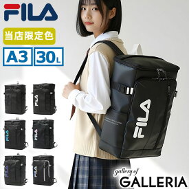 【最大36倍 6/15限定】 ノベルティ付 フィラ リュック レディース メンズ 大容量 通学 FILA リュックサック 軽量 軽い おしゃれ ボックス型 通学用 大きめ 黒 高校生 中学生 部活 スクールバッグ 通学リュック 30L A3 B4 PC収納 17inch サイン 7762