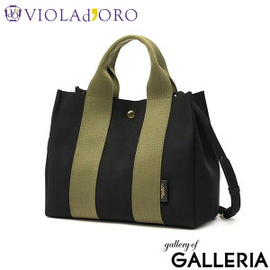 yy ő32{zyKiz BIh[ g[gobO fB[X  VIOLAd'ORO obO g[g uh y y V_[ ΂߂obO 2WAY { A5 GINO }CNt@Co