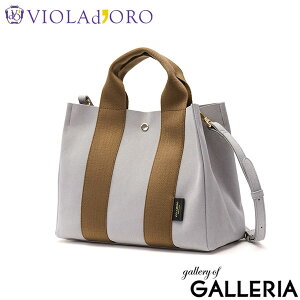 yy ő32{zyKiz BIh[ g[gobO fB[X  VIOLAd'ORO obO g[g uh y y V_[ ΂߂obO 2WAY { A5 GINO }CNt@Co