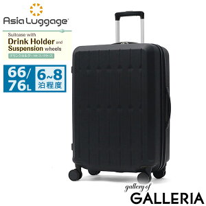 yő51{ 2710z mxeBt AWAQ[W X[cP[X MTCY Asia Luggage L[P[X n[hL[ g g@\ y 킢  hNz_[ TXyV