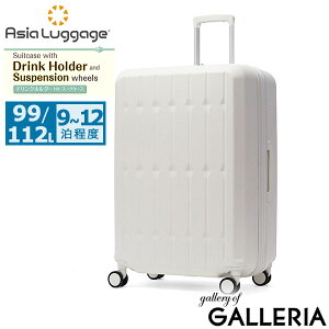 y3Ԍ ő52{z mxeBt AWAQ[W X[cP[X LTCY Asia Luggage L[P[X n[hL[ e g g@\ y 킢  hNz_[ TX