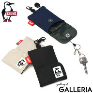 【最大35倍 4/10限定】【メール便で送料無料】【日本正規品】 チャムス キーケース メンズ レディー スマ…