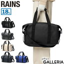【最大49倍 11/10限定】 レインズ ボストンバッグ メンズ レディース 旅行 バッグ RAINS ブランド 大人 カジュアル おしゃれ 2WAYバッグ 斜め掛け ボストン バッグ 2WAY 軽量 18L A4 B4 撥水 耐久性 Hilo Weekend Bag Small W3 14220