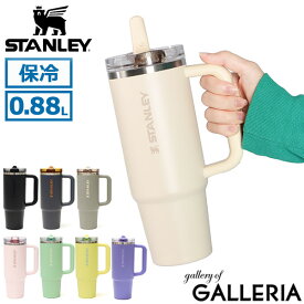 【土日限定 最大41倍】【正規取扱店】 スタンレー タンブラー ストロー付き ストロー 蓋付き こぼれない 持ち運び 水筒 STANLEY かわいい 食洗機対応 保冷 おしゃれ クエンチャープロツアーフリップストロータンブラー0.88L 10-12485