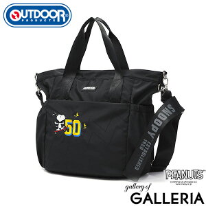 AEghAv_Nc g[gobO fB[X Y 傫 uh OUTDOOR PRODUCTS obO y JWA 킢 2WAY ΂߂ A4 26L PEANUTSRNV Xk[s[ 2WAYg[gobOL ODB