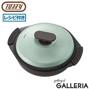 yő53{ 9/5zyKiz gtB[ dqWp O Toffy [^  dqWp ӂfH t^t 1.5L  ύ Ă u߂  䥂ł  ς ϔMM Op K