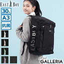 【最大55倍 12/10迄】 ノベルティ付 イーストボーイ リュック EASTBOY スプラウト バックパック デイパック リュックサック 大きめ A4 B4 A3 30L 軽量 ノートPC 撥水 通学 部活 女子 中学生 高校生 レディース EBA56