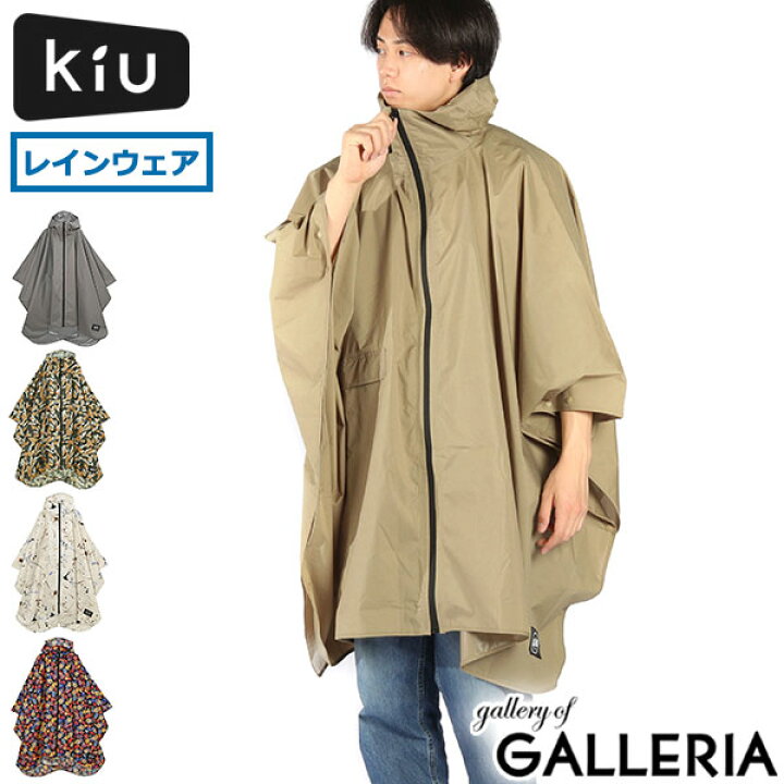 楽天市場】【最大56倍 7/20限定】 KiU レインポンチョ 自転車 メンズ 