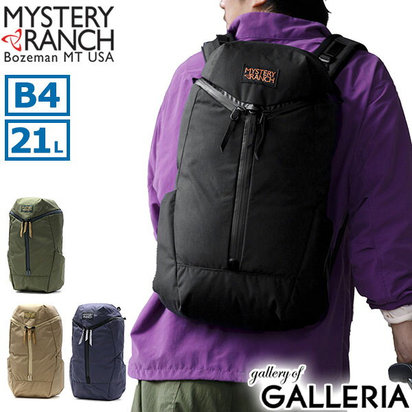 【最大38倍 9/15限定】 ノベルティ付 【日本正規品】 ミステリーランチ リュック メンズ レディース 大容量 MYSTERY RANCH カジュアル 大きめ おしゃれ シンプル 通勤 通学 旅行 通勤 通学 軽量 軽い アウトドア 登山 キャンプ 21L A4 B4 CATALYST 22