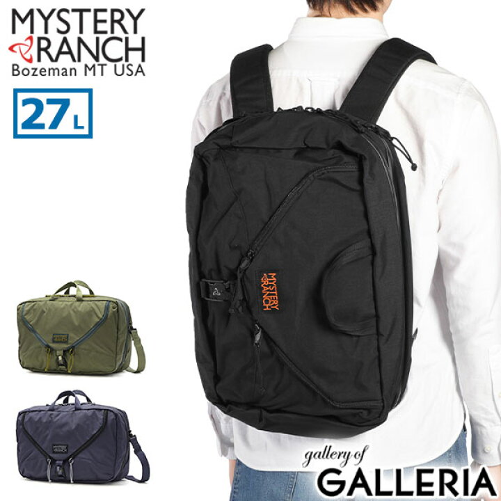 楽天市場】ノベルティ付 【日本正規品】 ミステリーランチ ブリーフ 
