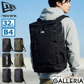 【最大39倍 1/20限定】 ノベルティ付 【正規取扱店】 NEW ERA リュック メンズ レディース 大容量 ニューエラ バッグ リュックサック カジュアル 大きめ ブランド 通学 通勤 軽量 おしゃれ ボックス 32L B4 PC収納 16inch Box Pack ボックスパック