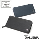 ポーター カレント ロングウォレット 052-02214 吉田カバン PORTER CURRENT LONG WALLET 長財布 サイフ メンズ レディース 本革 薄い ファスナー ブランド 黒 ラウンドファスナー 小銭入れあり BOX型小銭入れ 日本製 シンプル