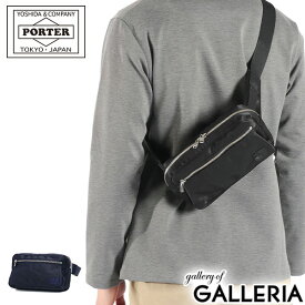 ポーター リフト ウエストバッグ 822-06132 吉田カバン PORTER LIFT WAIST BAG ボディバッグ メンズ レディース ブランド かっこいい きれいめ 軽量 軽い 大人 上品 横型 ナイロン 斜めがけ 日本製