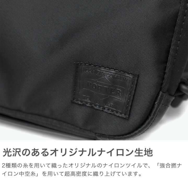楽天市場】ポーター リフト スリングショルダーバッグ 822-06134 吉田 