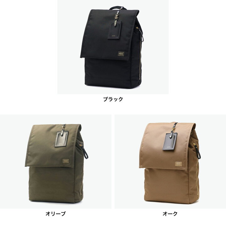 楽天市場】ポーター シア リュックサック 871-15124 リュック 吉田  
