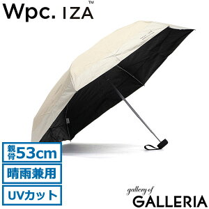�y�ő�46�{ 5/15����z Wpc. �܂肽���ݎP ���P �����Y ���f�B�[�X ���J���p �y�� �_�u�����s�[�V�[ IZA �P �J�P ���S�Ռ� �R���p�N�g ������ ���O���΍� UV�J�b�g �ՔM ������ �P�[�X�t�� �V���v