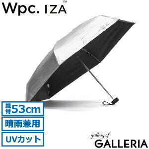 Wpc. �܂肽���ݎP ���P �����Y ���f�B�[�X ���J���p �y�� �_�u�����s�[�V�[ IZA �P �J�P ���S�Ռ� �R���p�N�g ������ ���O���΍� UV�J�b�g �ՔM ������ �P�[�X�t�� �V���v�� �蓮�J�� 53cm �j��