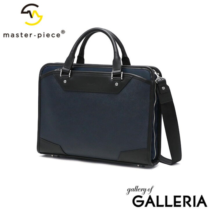 楽天市場】ノベルティ付 【日本正規品】 マスターピース ビジネス 