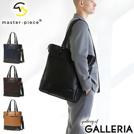 【3連休限定 最大53倍】 ノベルティ付 【正規取扱店】 マスターピース トートバッグ メンズ レディース 大きめ ファスナー付き ブランド master-piece 本革 撥水 防水 2WAY 斜めがけ 肩掛け A4 日本製 gloss 2WAYトートバッグ 01666-v3