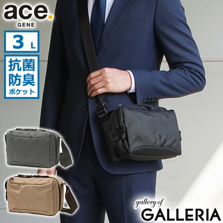 楽天市場】ノベルティ付 【正規品5年保証】 エースジーン ショルダー 