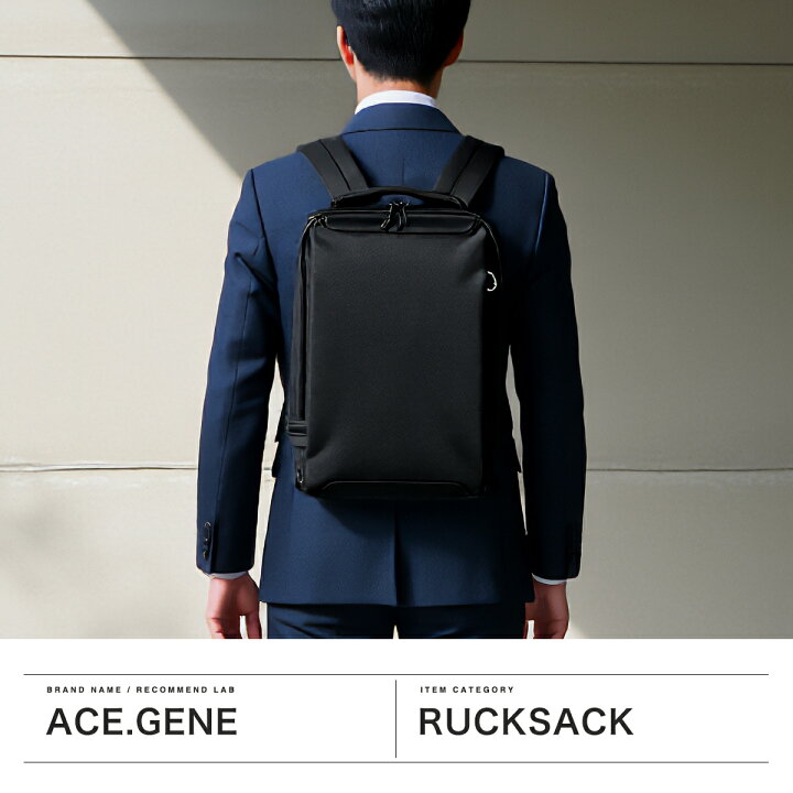 楽天市場】ノベルティ付 【正規品5年保証】 エースジーン ビジネス 