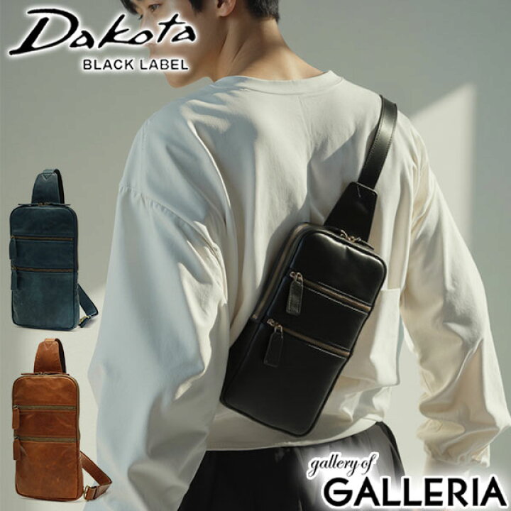 楽天市場】【最大30倍 5/20限定】 キーホルダー&ノベルティ付 ダコタ 