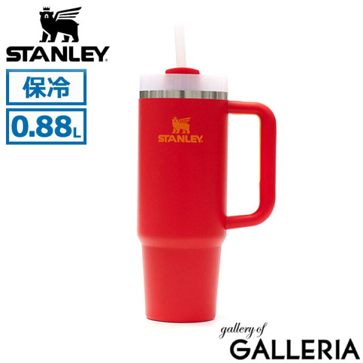 楽天市場】【3日間限定 最大55倍】【正規取扱店】 スタンレー 