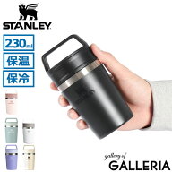 【最大30倍 土日限定】【正規取扱店】 スタンレー 水筒 マグ 食洗器対応 STANLEY タンブラー 真空マグ 0.…