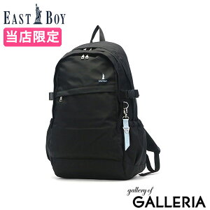 mxeBt yX胂fz C[Xg{[C bN fB[X e ʊw uh EAST BOY y y   킢 w w Z q R A4 B4 PC 16inch g 28L 40L 